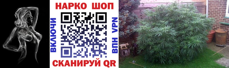 Купить закладку Иноземцево АМФ МЕФ Альфа ПВП Псилоцибиновые грибы Гашиш Кокаин МАРИХУАНА