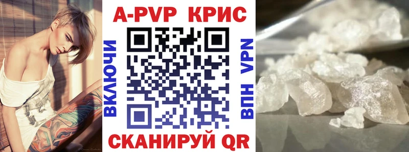 Альфа ПВП СК КРИС  ссылка на мегу онион  Иноземцево  как найти закладки 