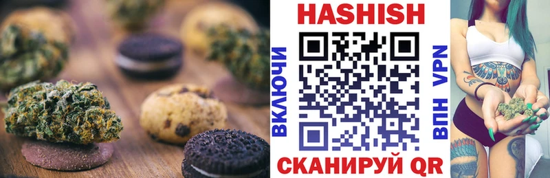 Печенье с ТГК марихуана  Иноземцево 