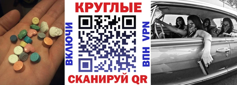 Ecstasy Дубай  Иноземцево 