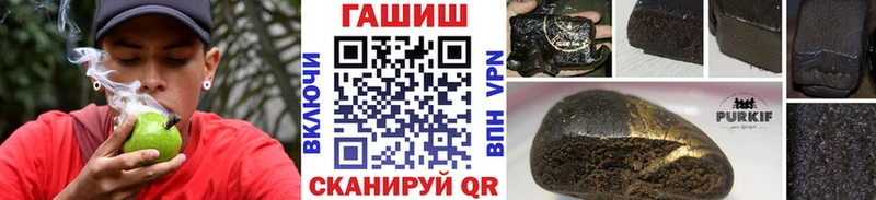 Гашиш Premium Иноземцево