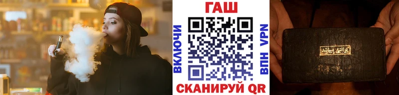 как найти закладки  Иноземцево  ГАШ 40% ТГК 