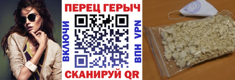 закладка  Иноземцево  Героин хмурый 