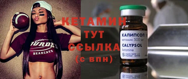 кокаин Ладушкин