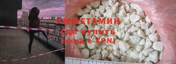кокаин премиум Нижневартовск