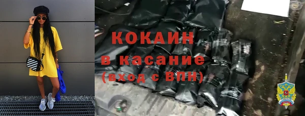СК Мурманск
