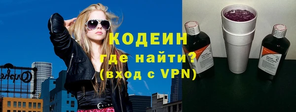 марки nbome Лабытнанги
