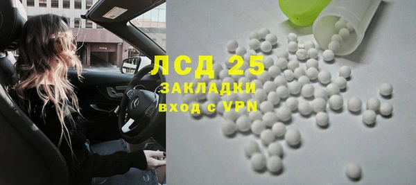 дистиллят марихуана Лагань