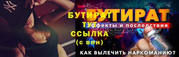 дистиллят марихуана Лагань