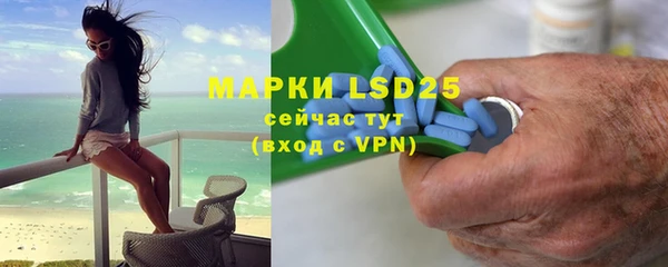 марки nbome Лабытнанги