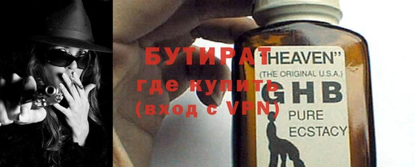 марки nbome Лабытнанги