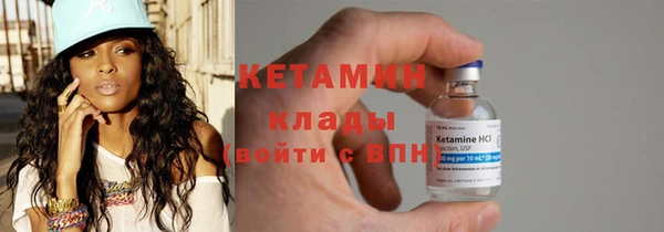 кокаин Ладушкин