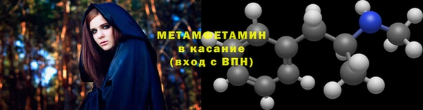 марки nbome Лабытнанги