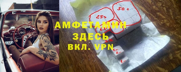 кокаин премиум Нижневартовск