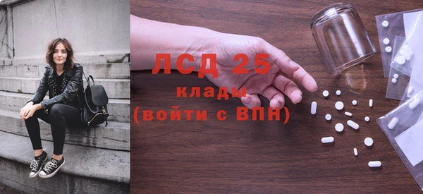 дистиллят марихуана Лагань