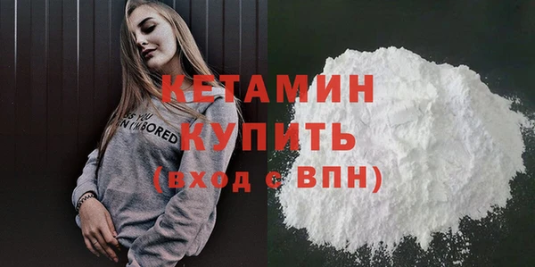 кокаин Ладушкин