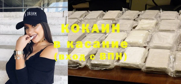кокаин Ладушкин