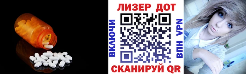 магазин продажи наркотиков  kraken онион  Лсд 25 экстази кислота  Иноземцево 