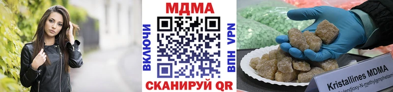 даркнет сайт Иноземцево MDMA молли