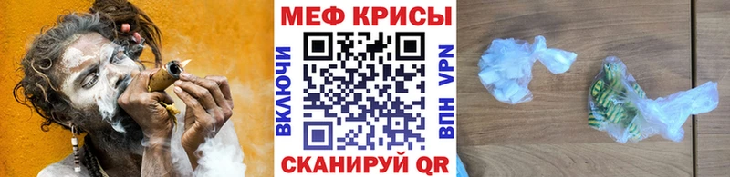 KRAKEN сайт  наркотики  Иноземцево  Мефедрон 4 MMC 