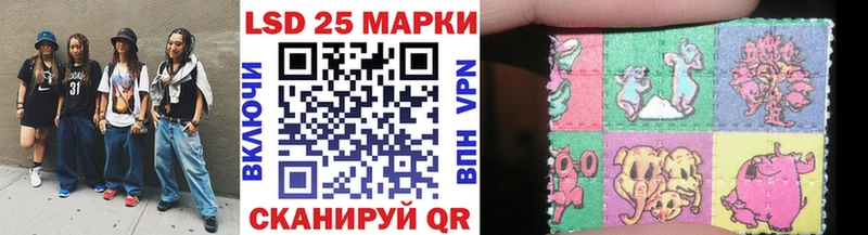 ссылка на мегу tor  Иноземцево  Марки N-bome 1,8мг  цена  