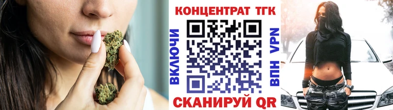 Дистиллят ТГК THC oil  Иноземцево 
