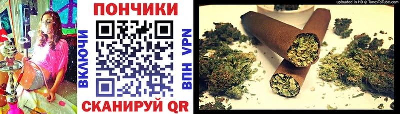 Канабис конопля  сколько стоит  Иноземцево 