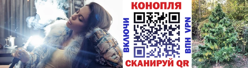 Шишки марихуана конопля Иноземцево
